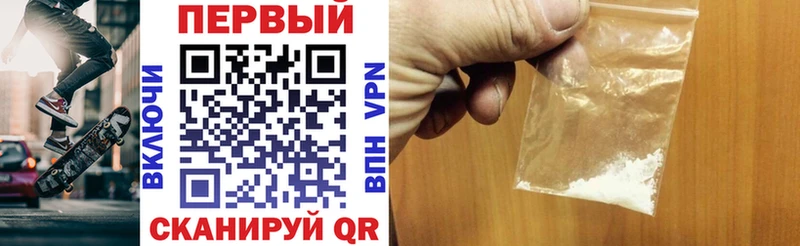 АМФ 97%  Макушино 