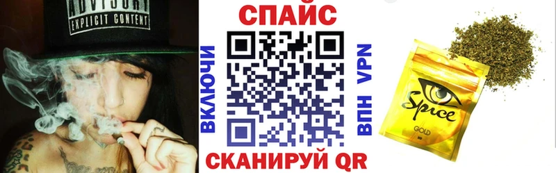 как найти   mega ТОР  Бутират оксана  Макушино 
