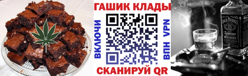 Canna-Cookies марихуана Макушино