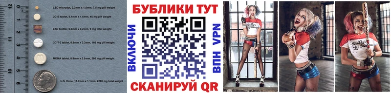 Ecstasy круглые  blacksprut сайт  Макушино  дарнет шоп 