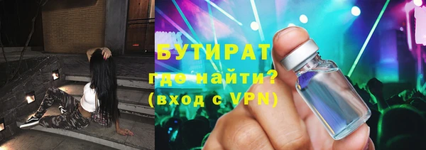 кокаин Михайловка