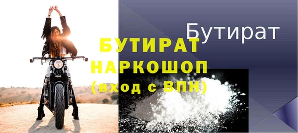 кокаин Михайловка