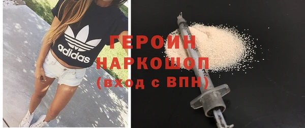 героин Михайлов