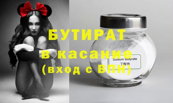 ешки Вязьма