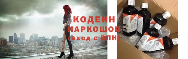 кокаин Михайловка