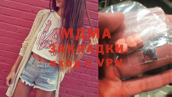 скорость mdpv Медвежьегорск