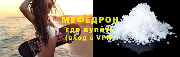 кокаин Михайловка