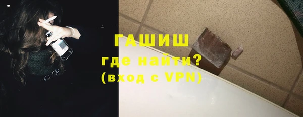 ECSTASY Медногорск