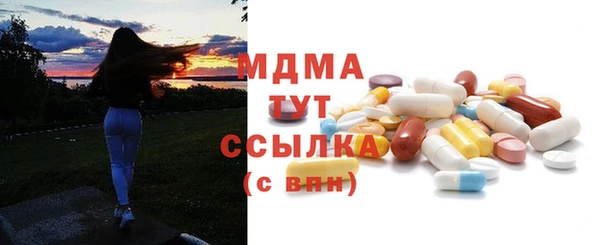 ECSTASY Медногорск
