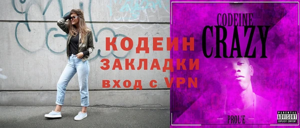 ECSTASY Медногорск