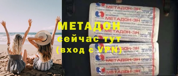 кокаин Михайловка