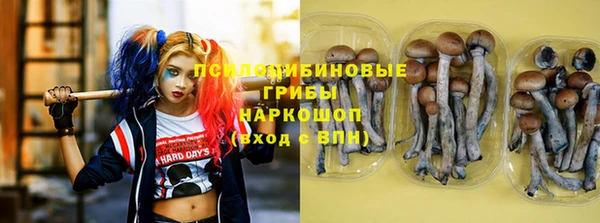 кокаин Михайловка