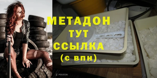 кокаин Михайловка