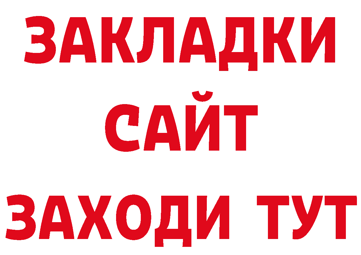 Альфа ПВП VHQ рабочий сайт дарк нет кракен Макушино