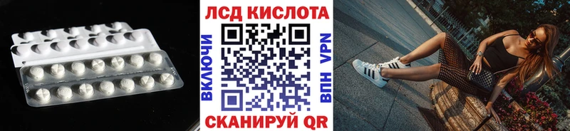 как найти наркотики  сайты даркнета как зайти  Лсд 25 экстази ecstasy  Макушино 