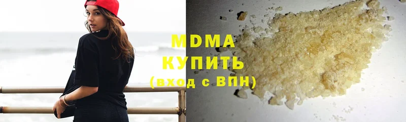 MDMA молли  Макушино 