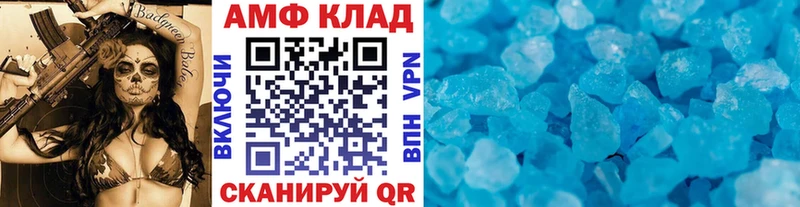 где продают наркотики Макушино Метамфетамин пудра