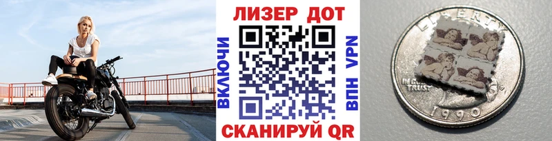 Наркотические марки 1500мкг  закладки  Макушино 